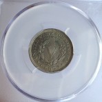 1908 Liberty Nickel, MS-62, PCGS, Cert. No. 3869.62/27581120
